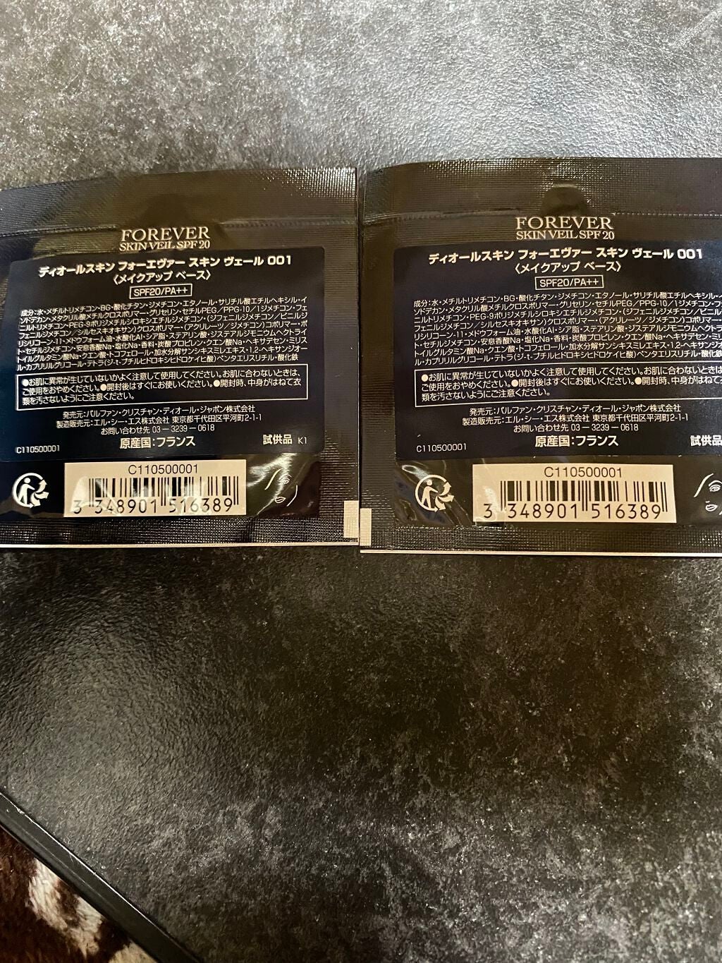 【旧】ディオールスキン フォーエヴァー スキン ヴェール/Dior/化粧下地を使ったクチコミ(2枚目)