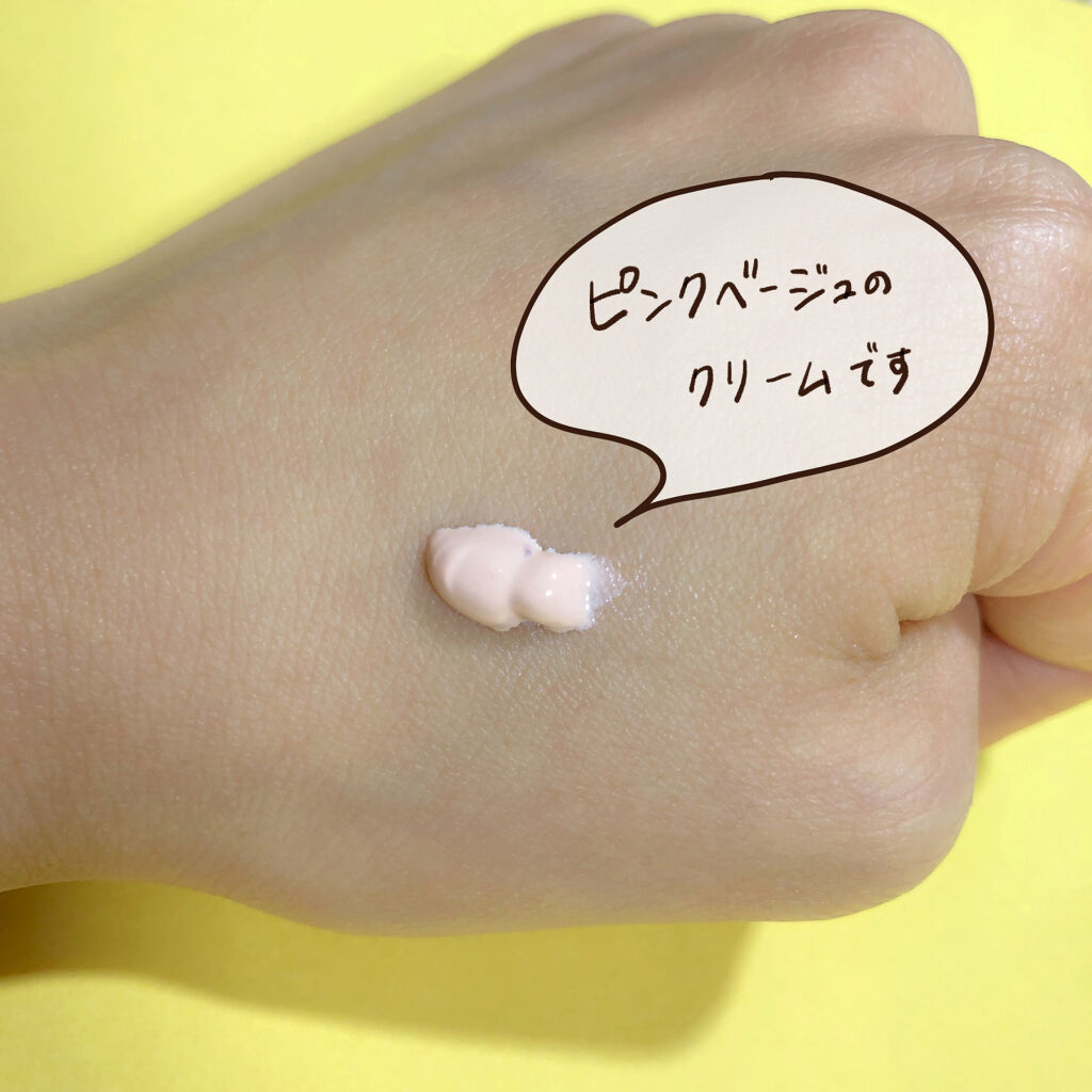 UVイデア XL プロテクショントーンアップ ローズ/ラ ロッシュ ポゼ/日焼け止めクリームを使ったクチコミ（2枚目）