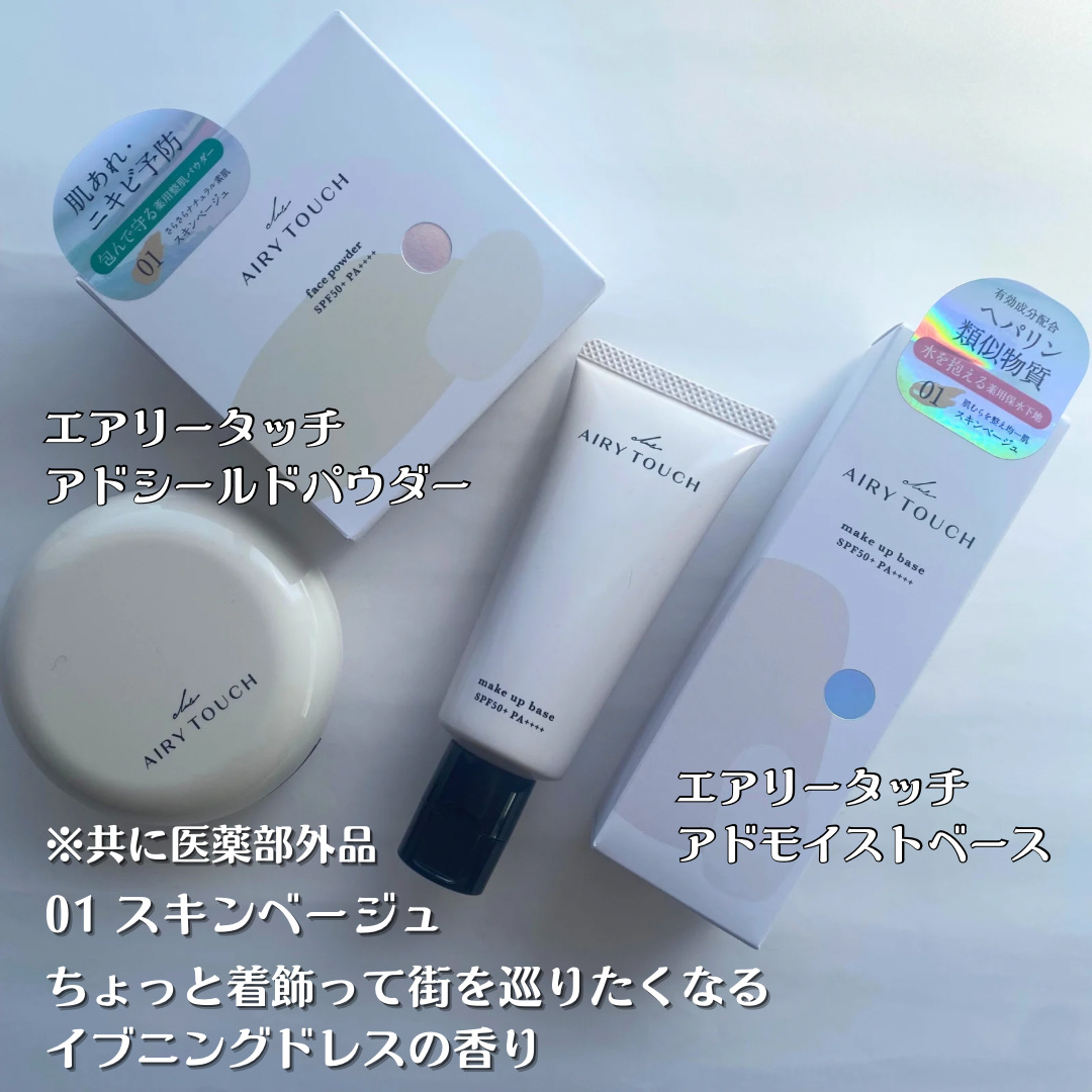 エアリータッチ アドシールドパウダー/クラブ/プレストパウダーを使ったクチコミ（3枚目）