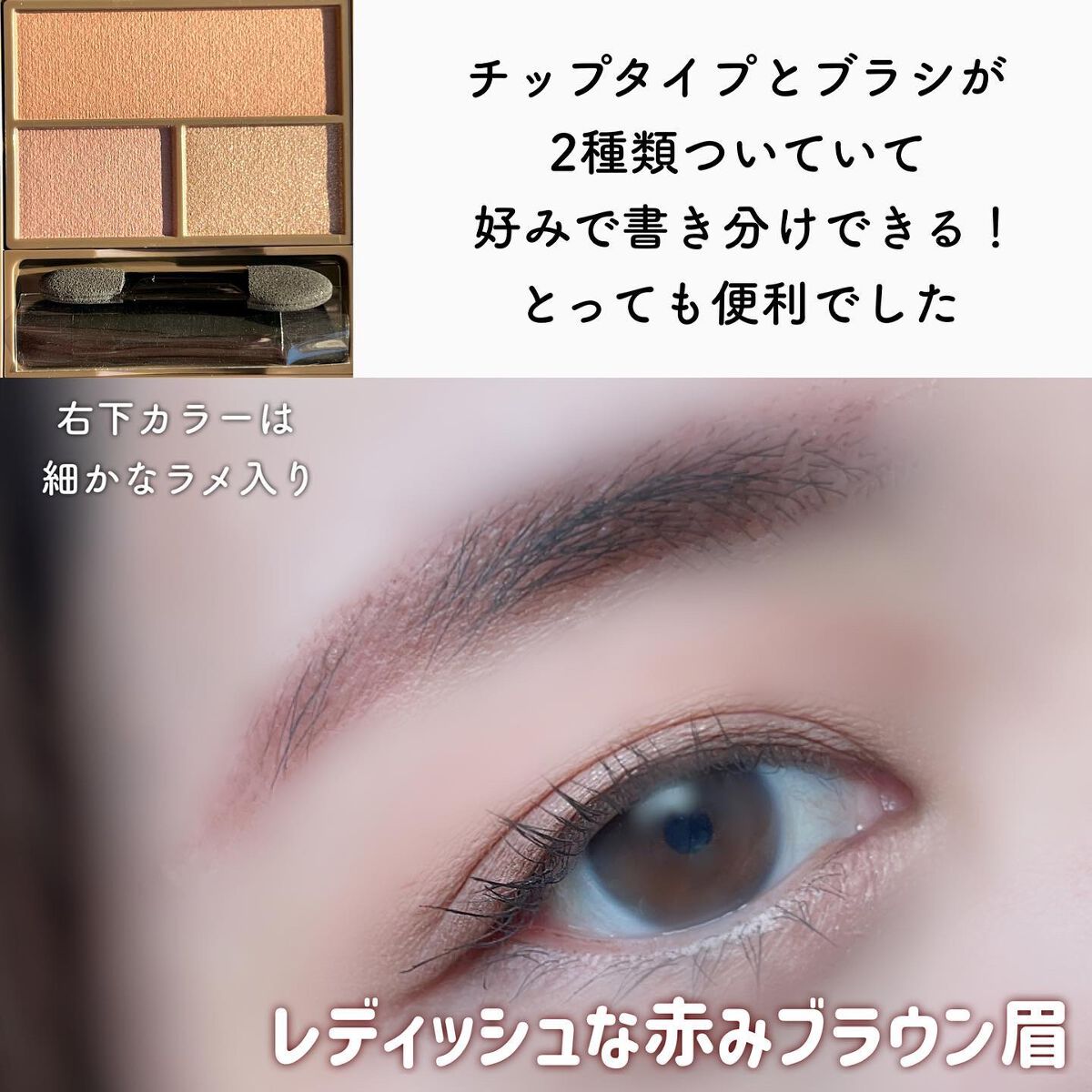 フーミー マルチアイブロウパウダー/WHOMEE/パウダーアイブロウを使ったクチコミ(4枚目)