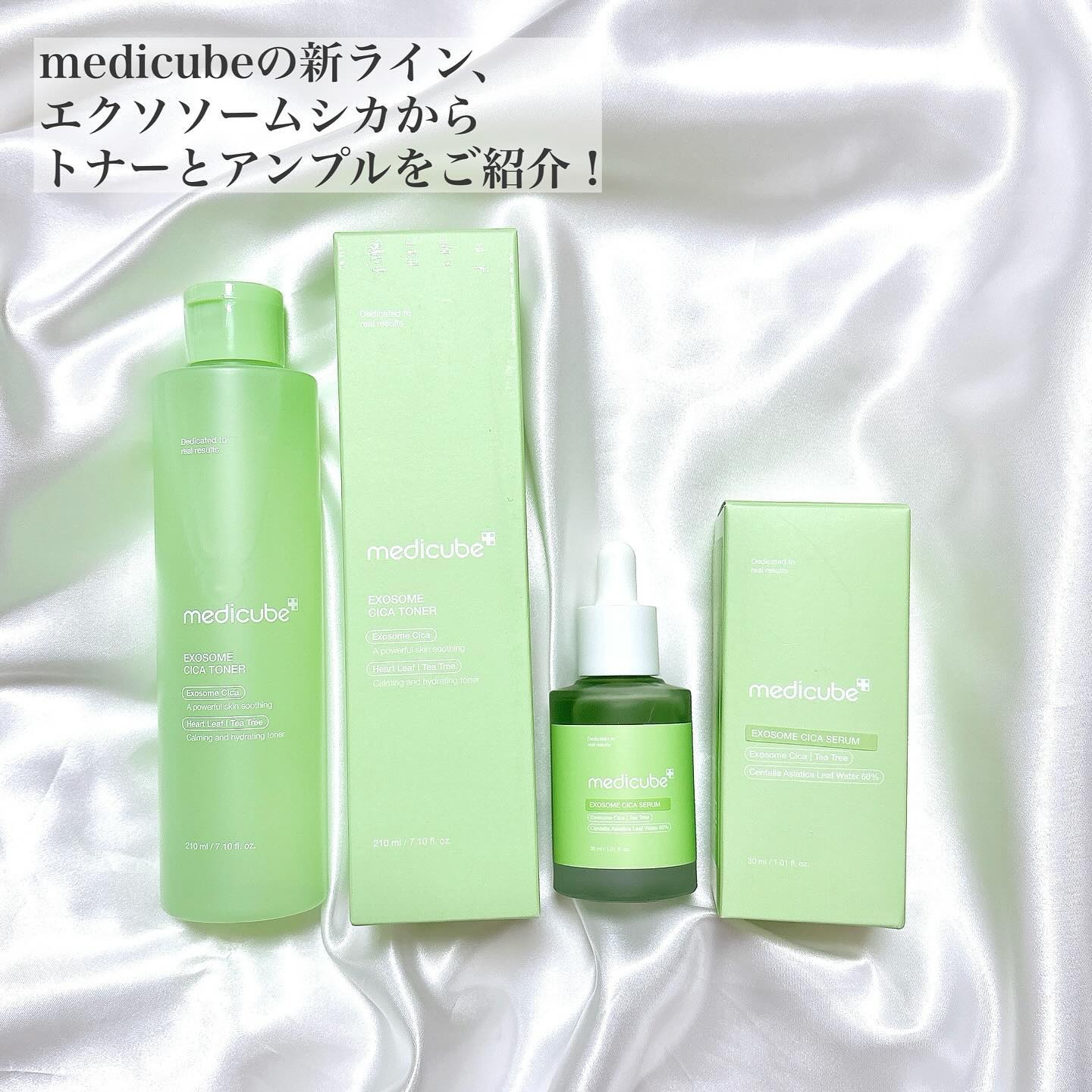 エクソソームシカトナー/MEDICUBE/化粧水を使ったクチコミ（2枚目）