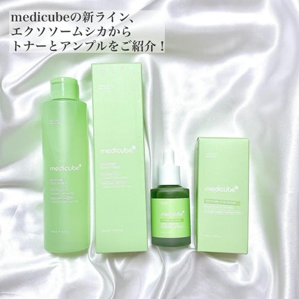 エクソソームシカ アンプル/MEDICUBE/美容液を使ったクチコミ(2枚目)