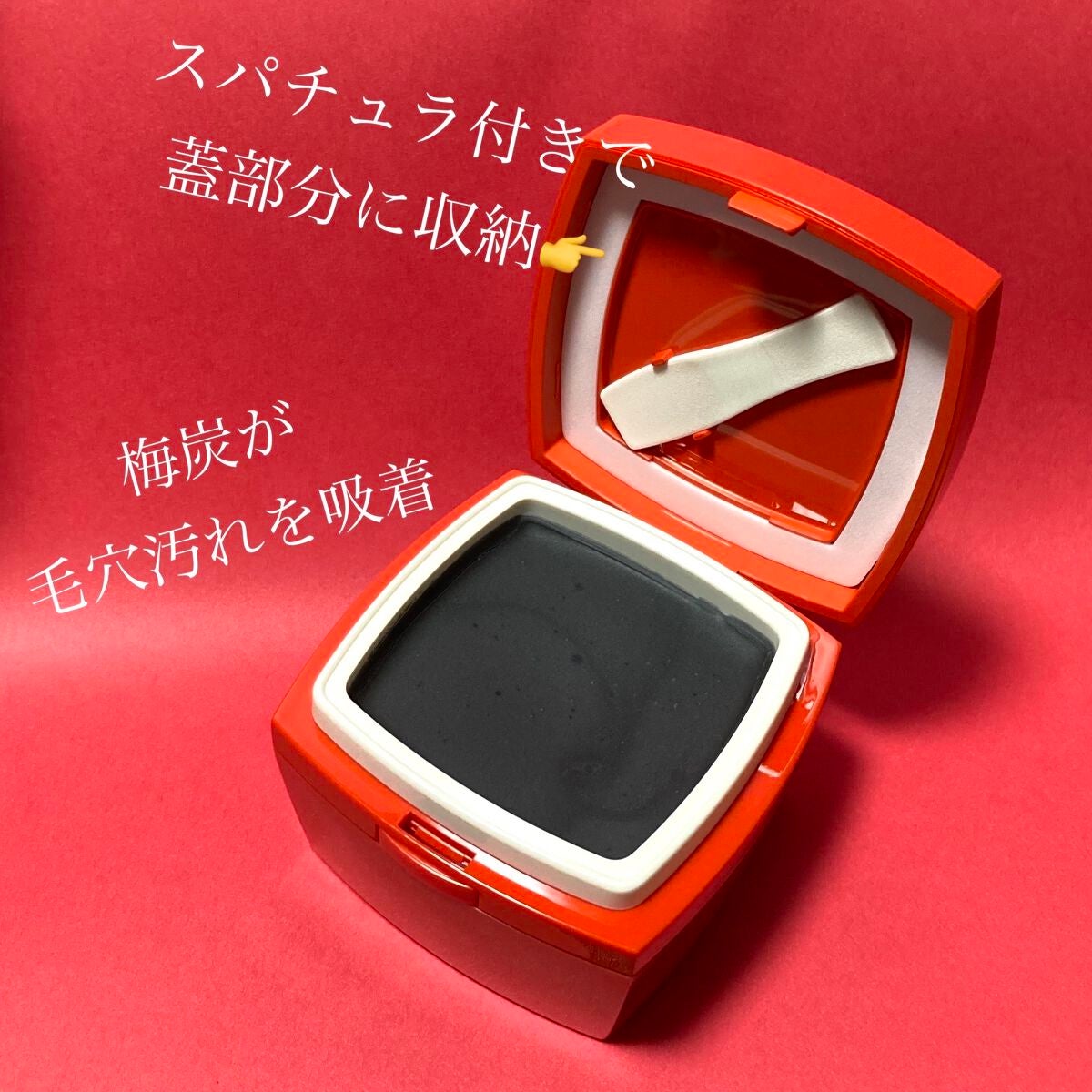 ローメルト クレンジングバーム クロ/アーレス/クレンジングバームを使ったクチコミ(2枚目)