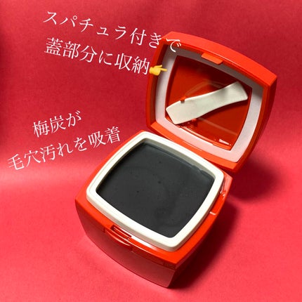 ローメルト クレンジングバーム クロ/アーレス/クレンジングバームを使ったクチコミ(2枚目)