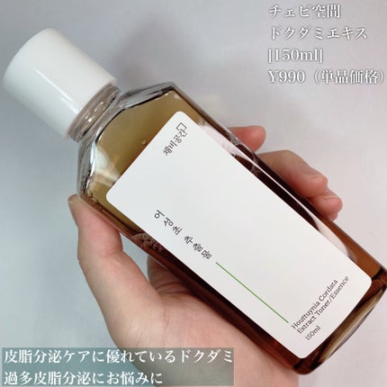 スキンケアトナー/CHAEB GONGGAN/化粧水を使ったクチコミ(5枚目)