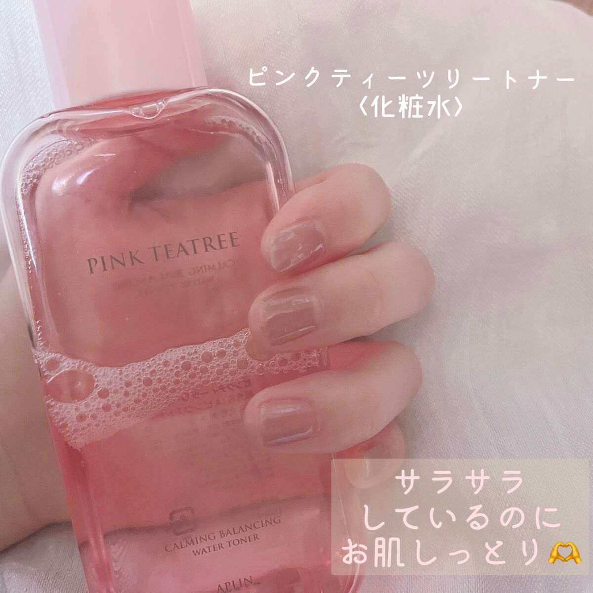 ピンクティーツリークリーム/APLIN/フェイスクリームを使ったクチコミ（2枚目）