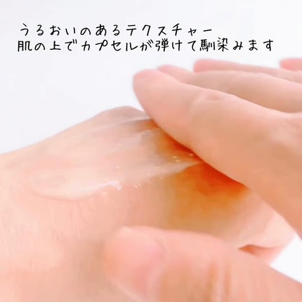 ビタバランス オールインワンジュレ/.akaran/オールインワン化粧品を使ったクチコミ(4枚目)