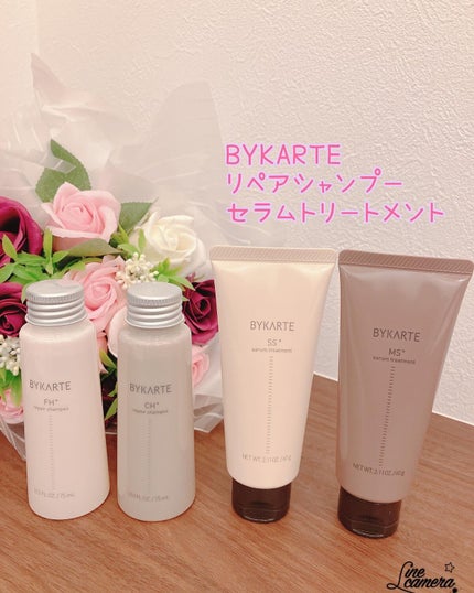 BYKARTE CH+リペアシャンプー&MS+セラムトリートメント BYKARTE CH+リペアシャンプー&MS+セラムトリートメント BYKARTE