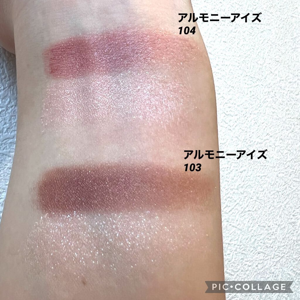 エレガンス アルモニーアイズ/Elégance/アイシャドウパレットを使ったクチコミ(2枚目)