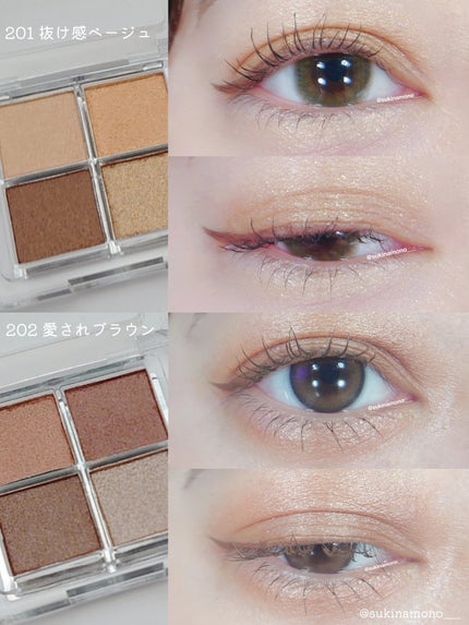 4カラー ミニアイパレット/Emery Emily/アイシャドウパレットを使ったクチコミ(5枚目)