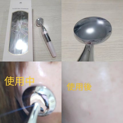 orange_sounds_fi4 on LIPS 「フェスティノの商品モニターに協力中です。フェスティノフェイシャ..」(8枚目)