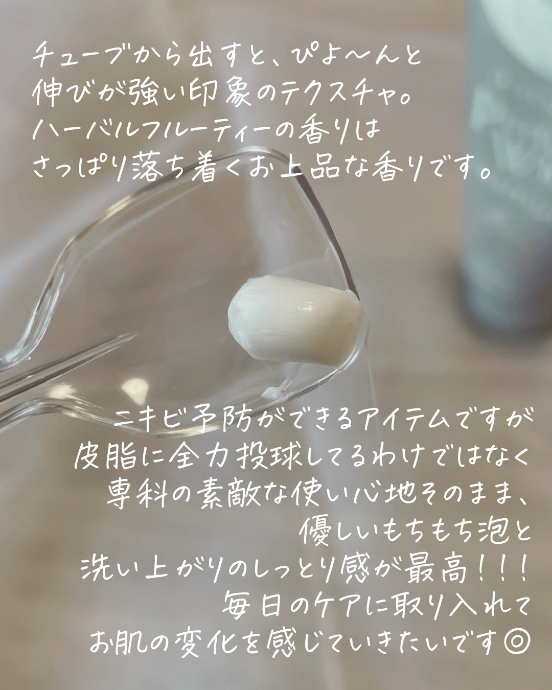 センカ プレミアムパーフェクトホイップクリア (医薬部外品)/SENKA(専科)/洗顔フォームを使ったクチコミ(3枚目)