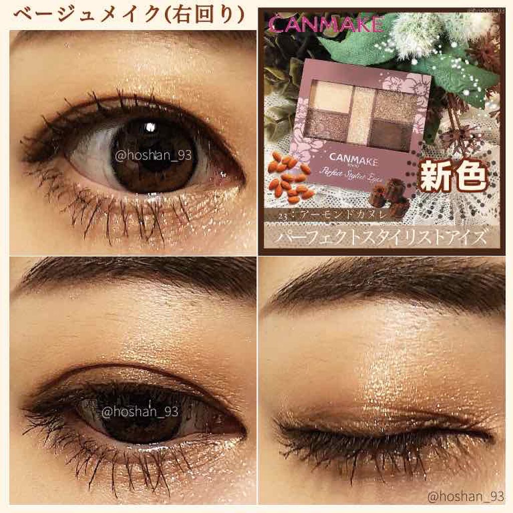 カラーチェンジアイブロウ/キャンメイク/眉マスカラを使ったクチコミ（3枚目）