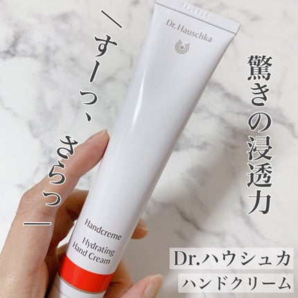 ハンドクリーム/ドクターハウシュカ /ハンドクリームを使ったクチコミ(1枚目)