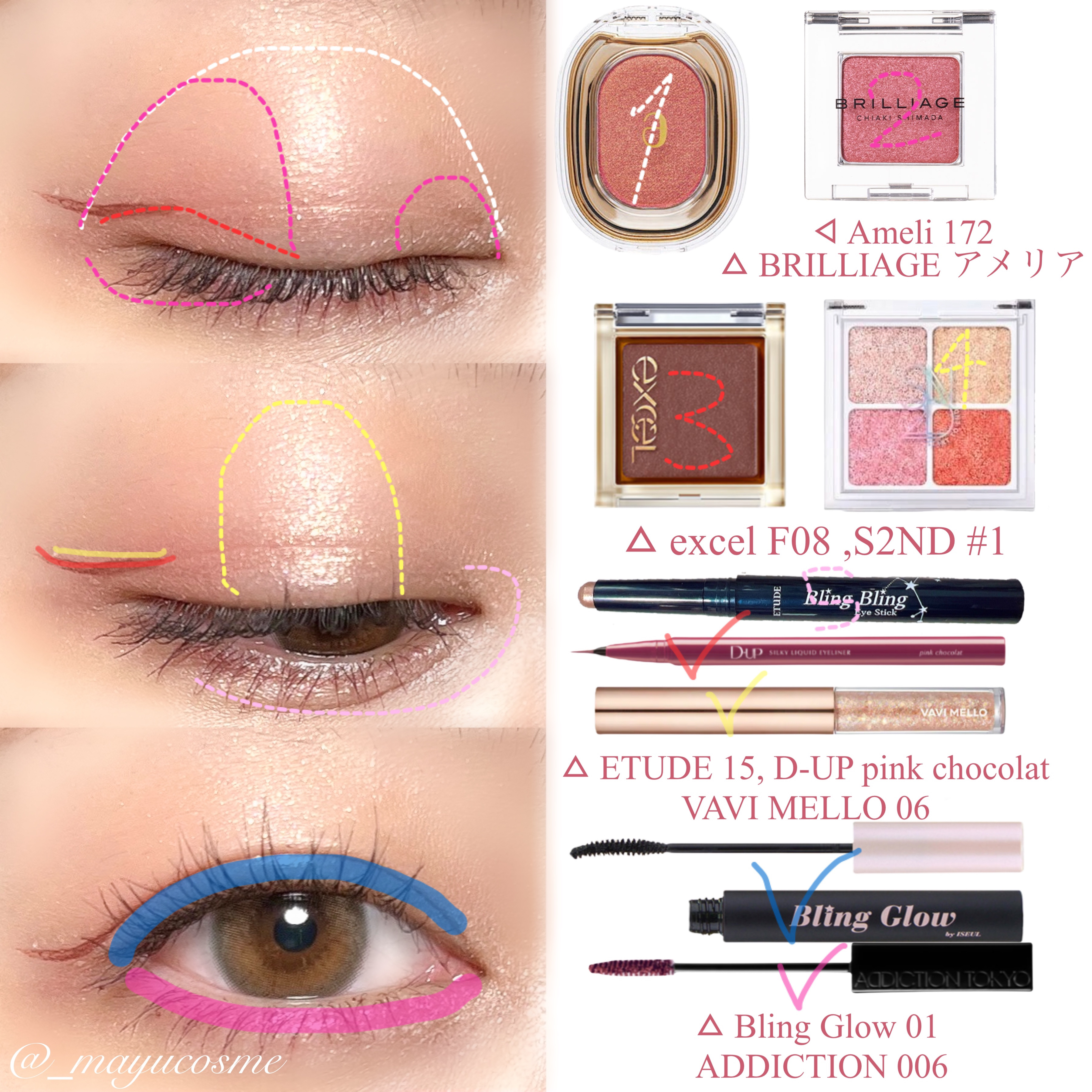 トゥインクルグリッター/VAVI MELLO/グリッターを使ったクチコミ（2枚目）