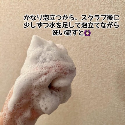 ソルシアボディスクラブ/fonskin/ボディスクラブを使ったクチコミ(4枚目)