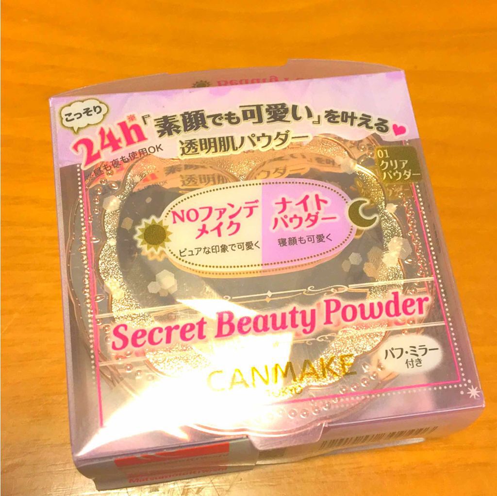 シークレットビューティーパウダー/キャンメイク/プレストパウダーを使ったクチコミ（1枚目）