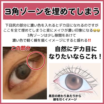 シェーディングパウダー/キャンメイク/シェーディングを使ったクチコミ(5枚目)