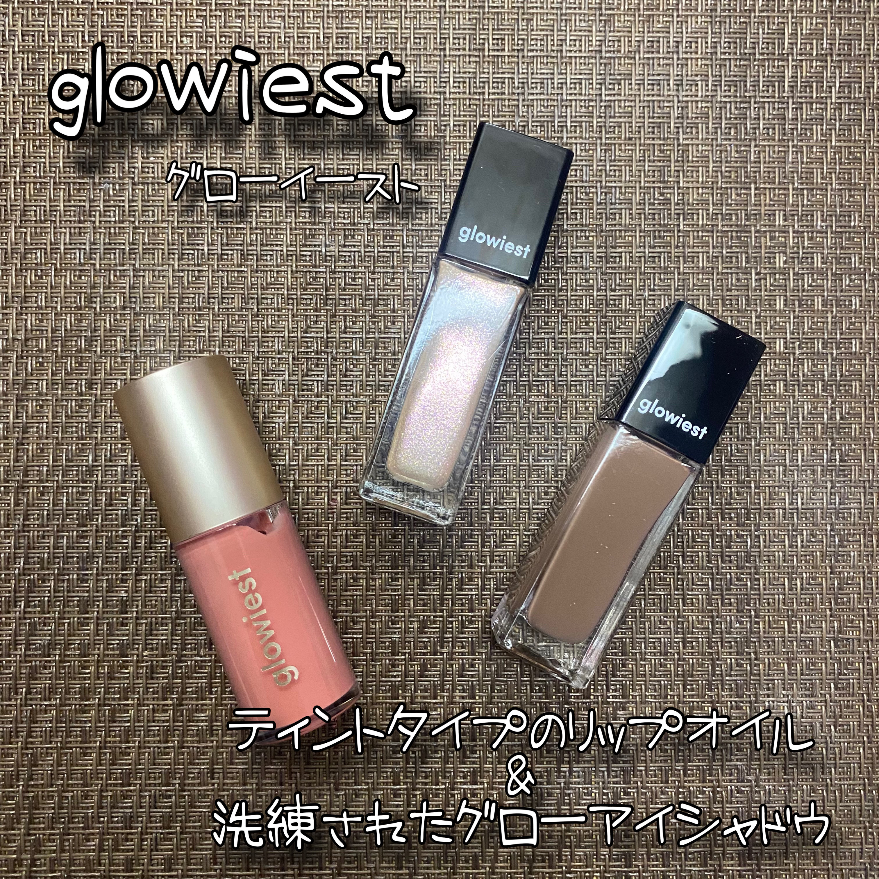Sophisticated Glow Eye Shadow/glowiest/リキッドアイシャドウを使ったクチコミ（1枚目）