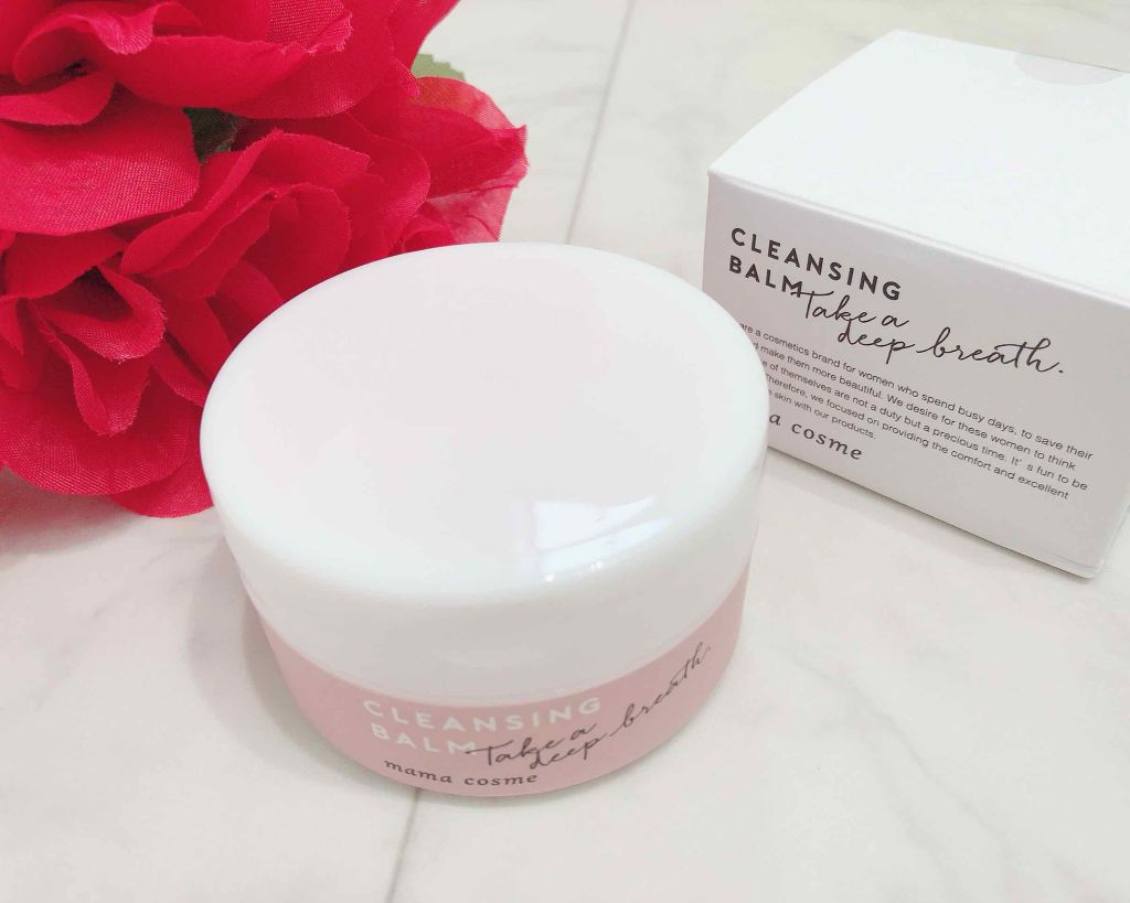 クレンジングバーム/ママコスメ/クレンジングバームを使ったクチコミ（2枚目）