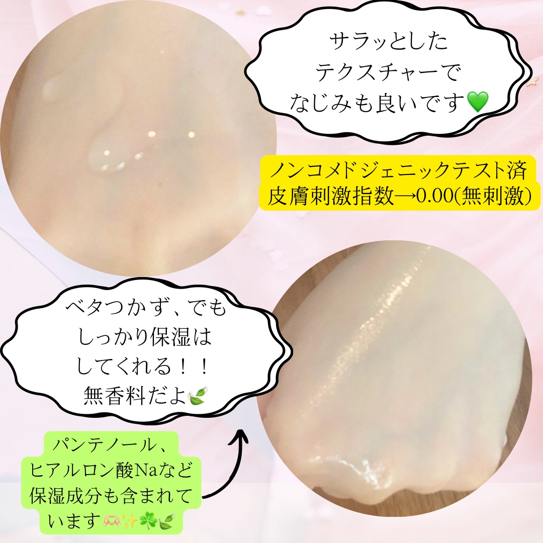 ノスカナイン トラブル セラム/FATION/美容液を使ったクチコミ（3枚目）