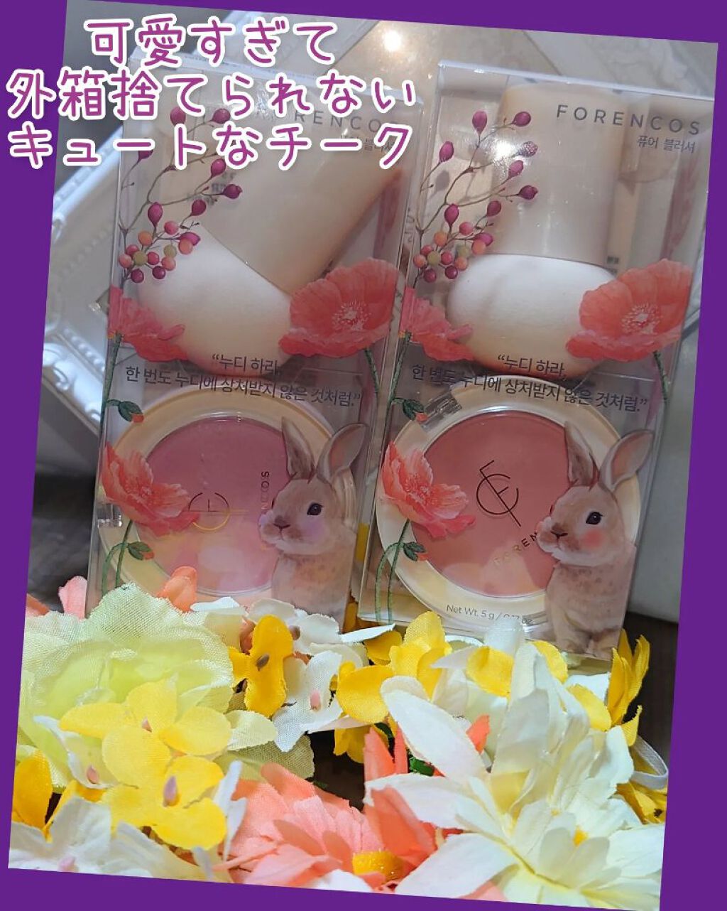 ピュアブラッシャー パフ付き 05 ウィンター/フォレンコス/パウダーチークを使ったクチコミ（1枚目）