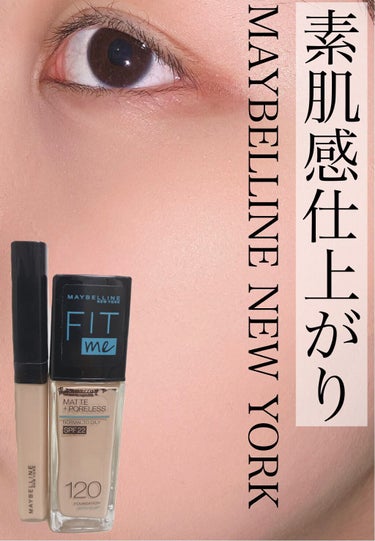 フィットミー リキッドファンデーション R/MAYBELLINE NEW YORK/リキッドファンデーションを使ったクチコミ（1枚目）