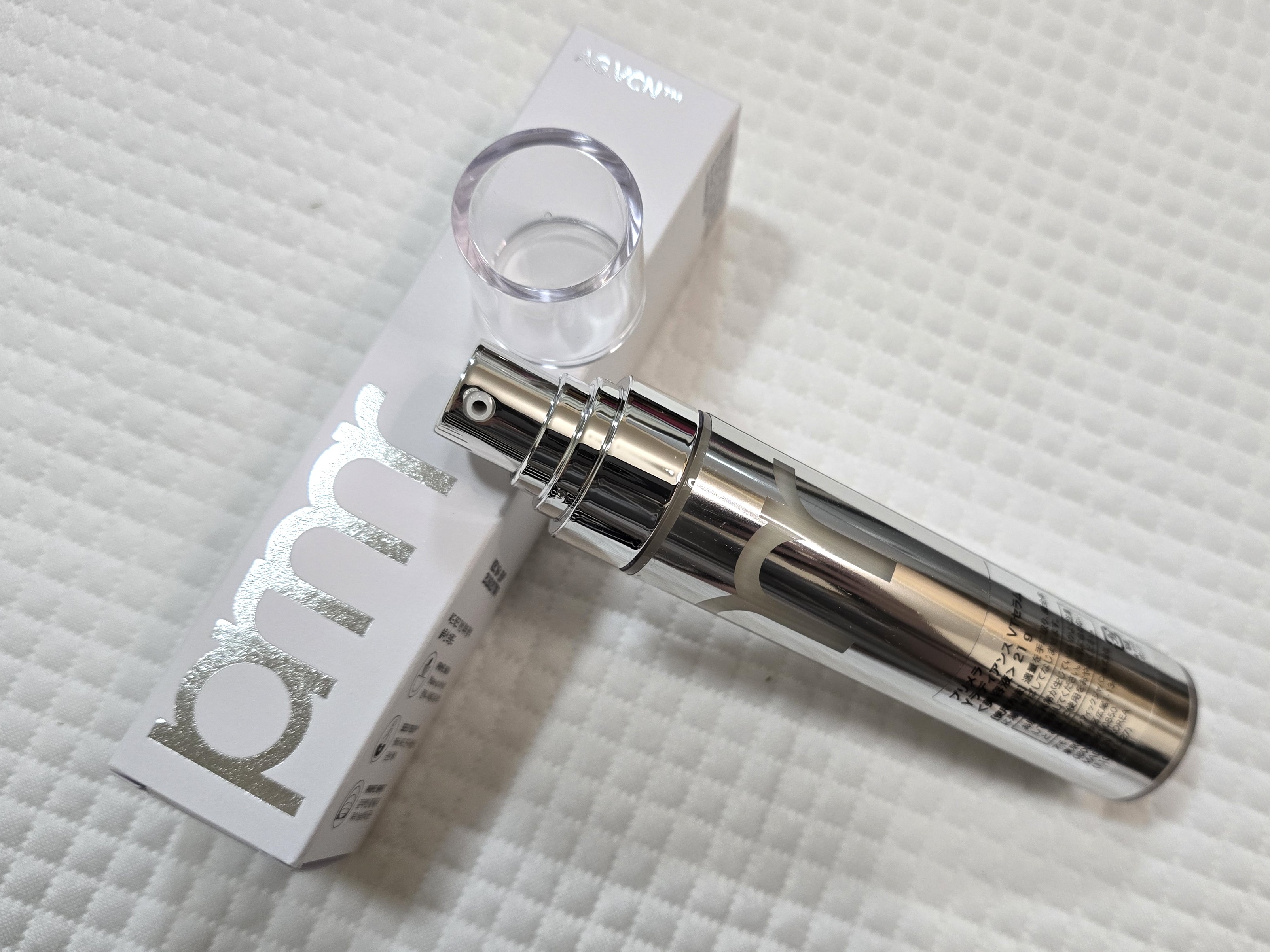 ユース ラディアンス ビタチノール セラム/primera/美容液を使ったクチコミ（3枚目）