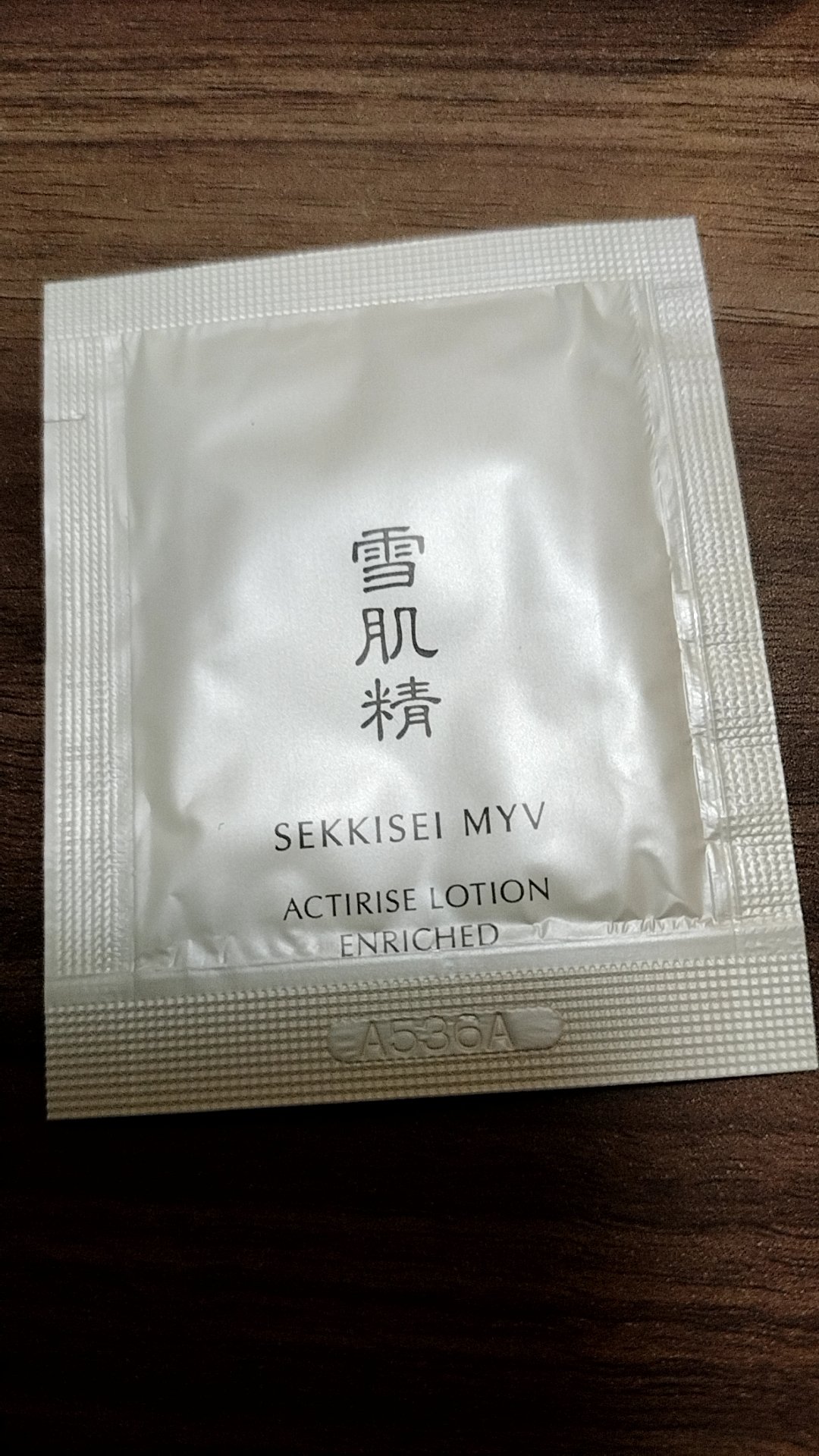 アクティライズ ローション エンリッチ/雪肌精みやび/化粧水を使ったクチコミ（1枚目）