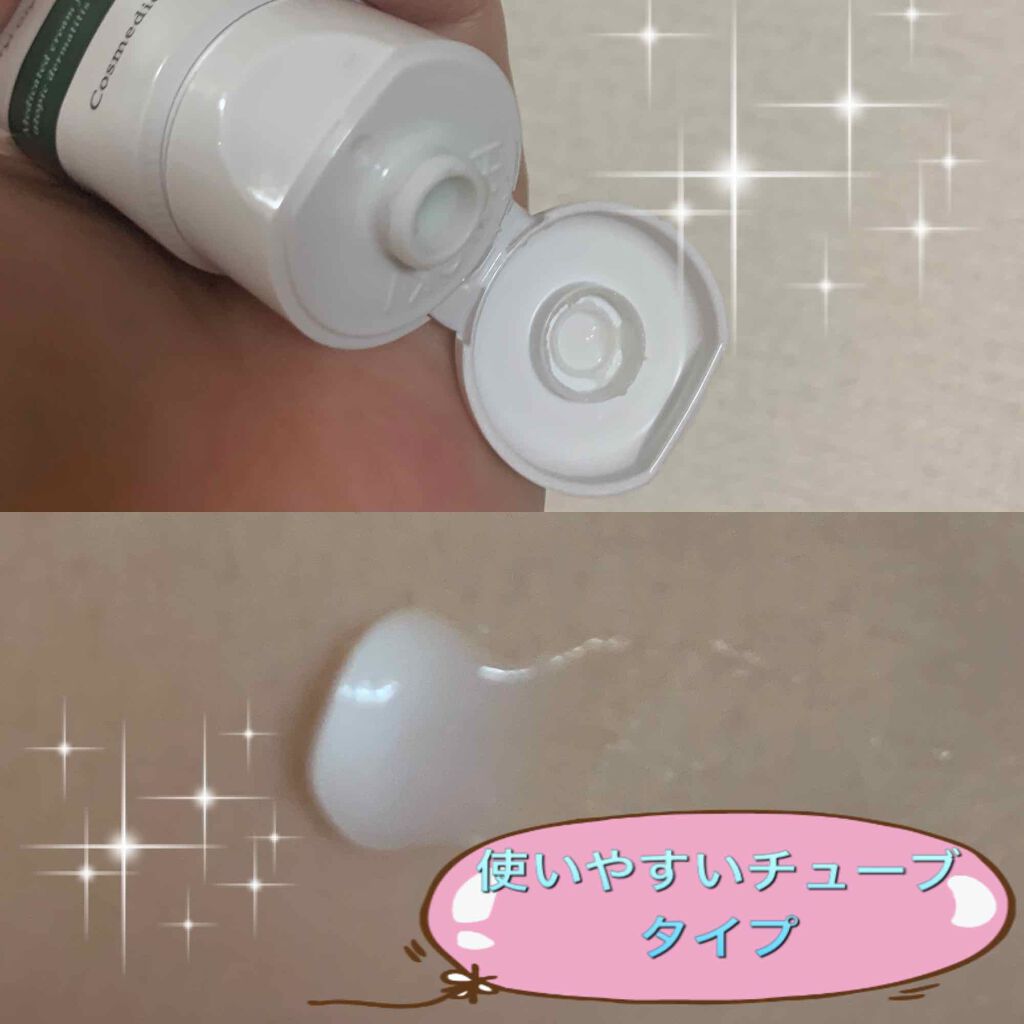 APクリーム/ヒノキ肌粧品/フェイスクリームを使ったクチコミ(2枚目)