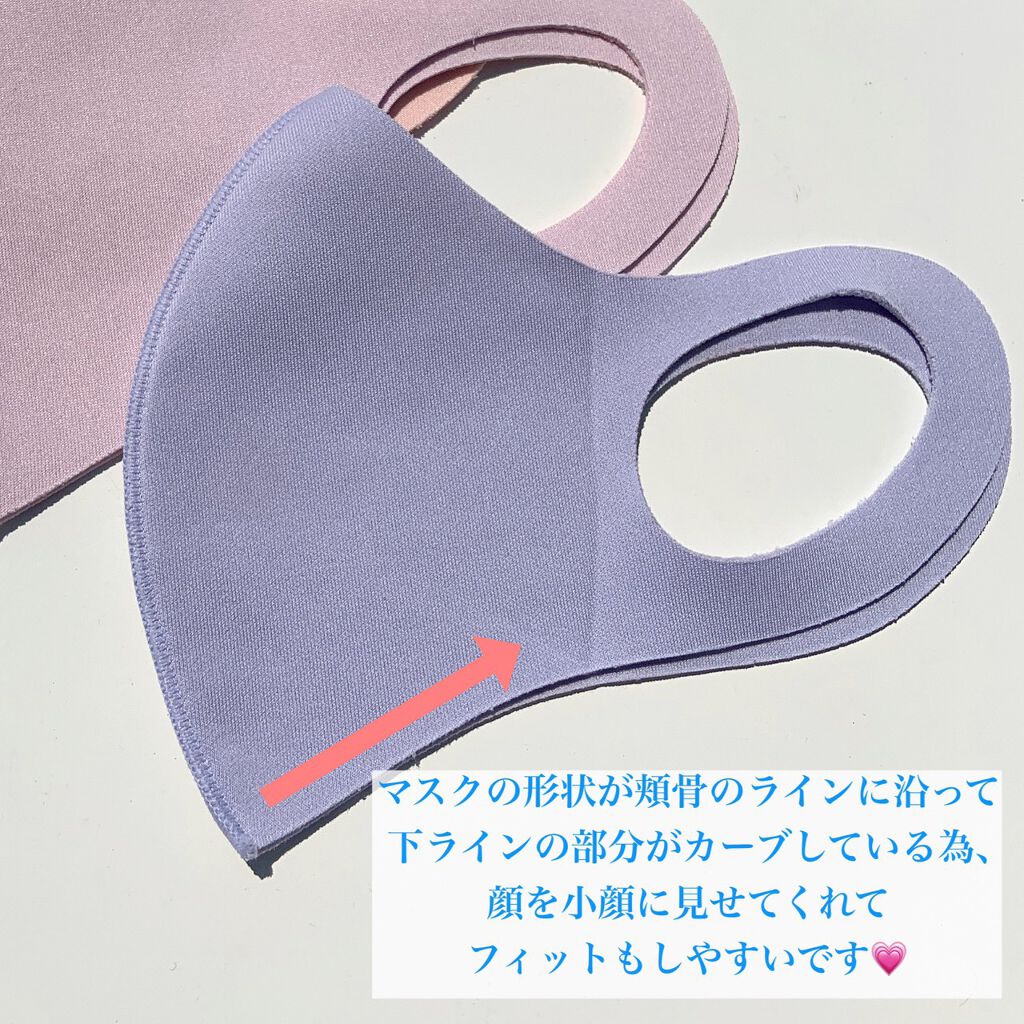 PASTELMASK/PASTEL MASK/マスクを使ったクチコミ(4枚目)