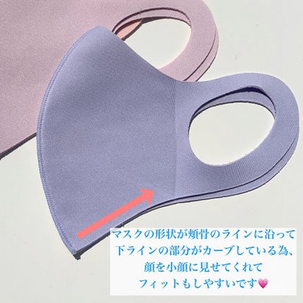 PASTELMASK/PASTEL MASK/マスクを使ったクチコミ(4枚目)