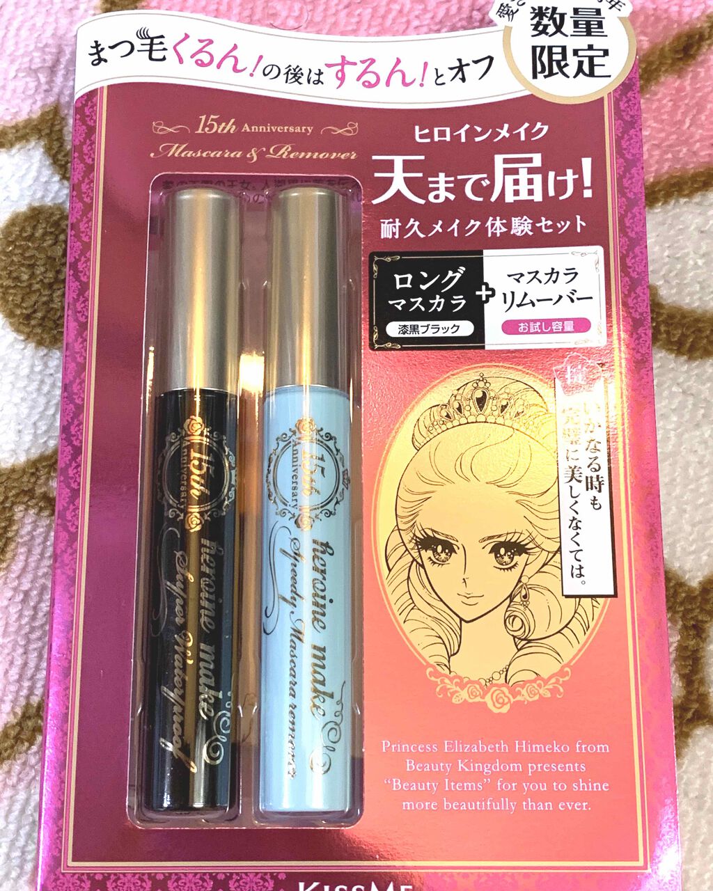 ラッシュジェリードロップ　ＥＸ/MAJOLICA MAJORCA/まつげ美容液を使ったクチコミ（2枚目）