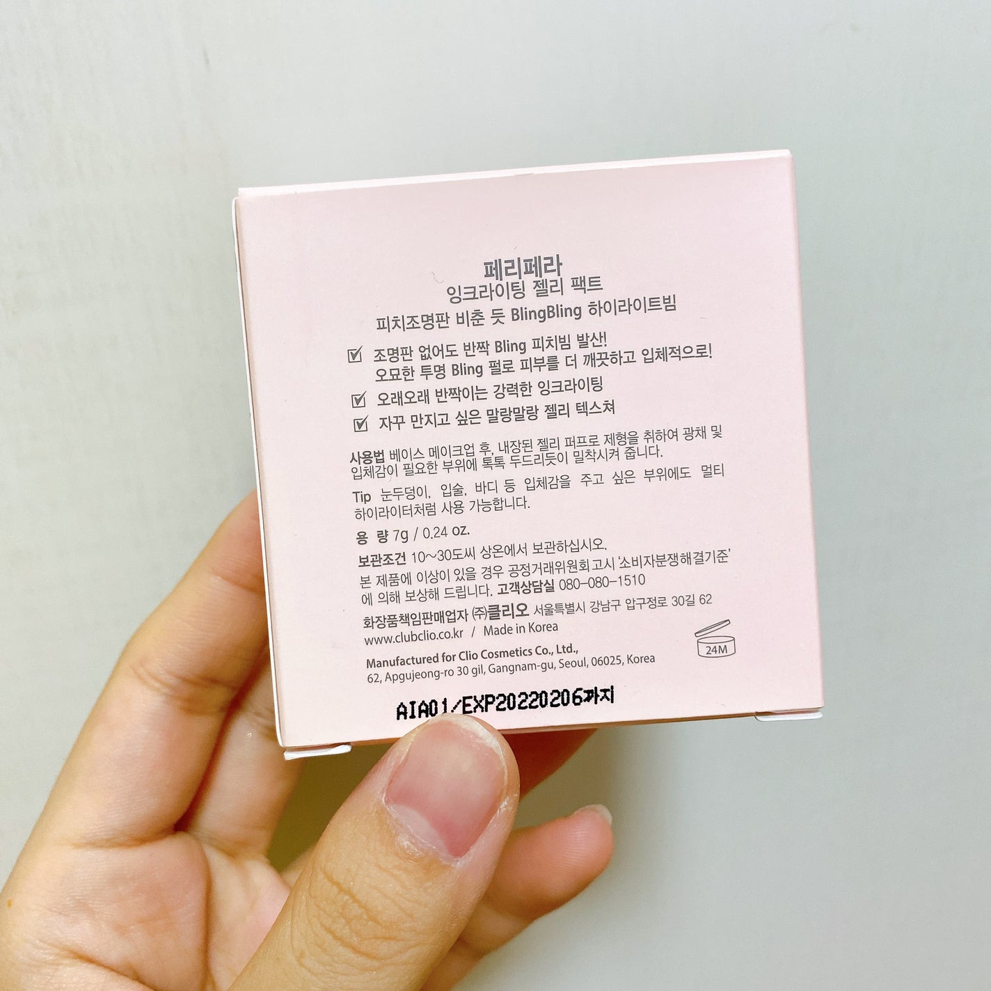 インクライティングジェリーパクト/PERIPERA/プレストパウダーを使ったクチコミ(6枚目)