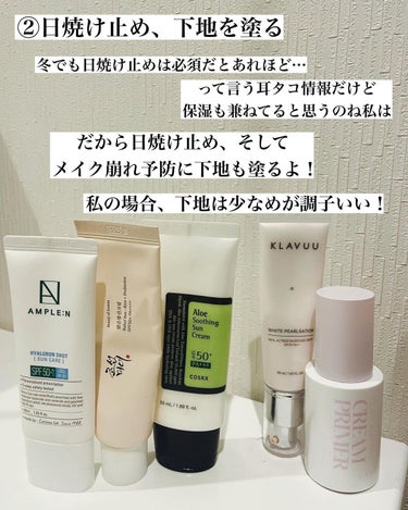 CLIO キル カバー グロウ クッションのクチコミ「最近化粧ノリが悪くて鬱々としてたんだけど、ストーリーでみんながアンケートに答えてくれた回答を基.....」（3枚目）