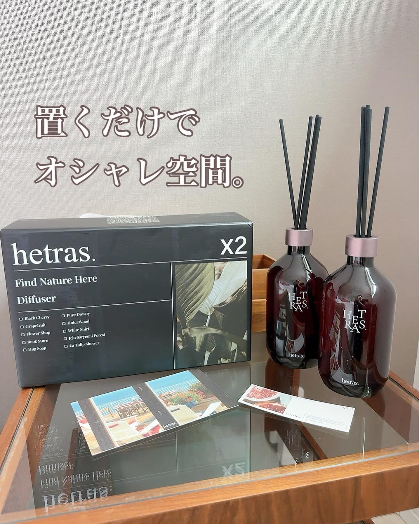 まるみ♡ on LIPS 「🌳hetras🌳大容量ディフューザーをお試しさせていただきまし..」(1枚目)