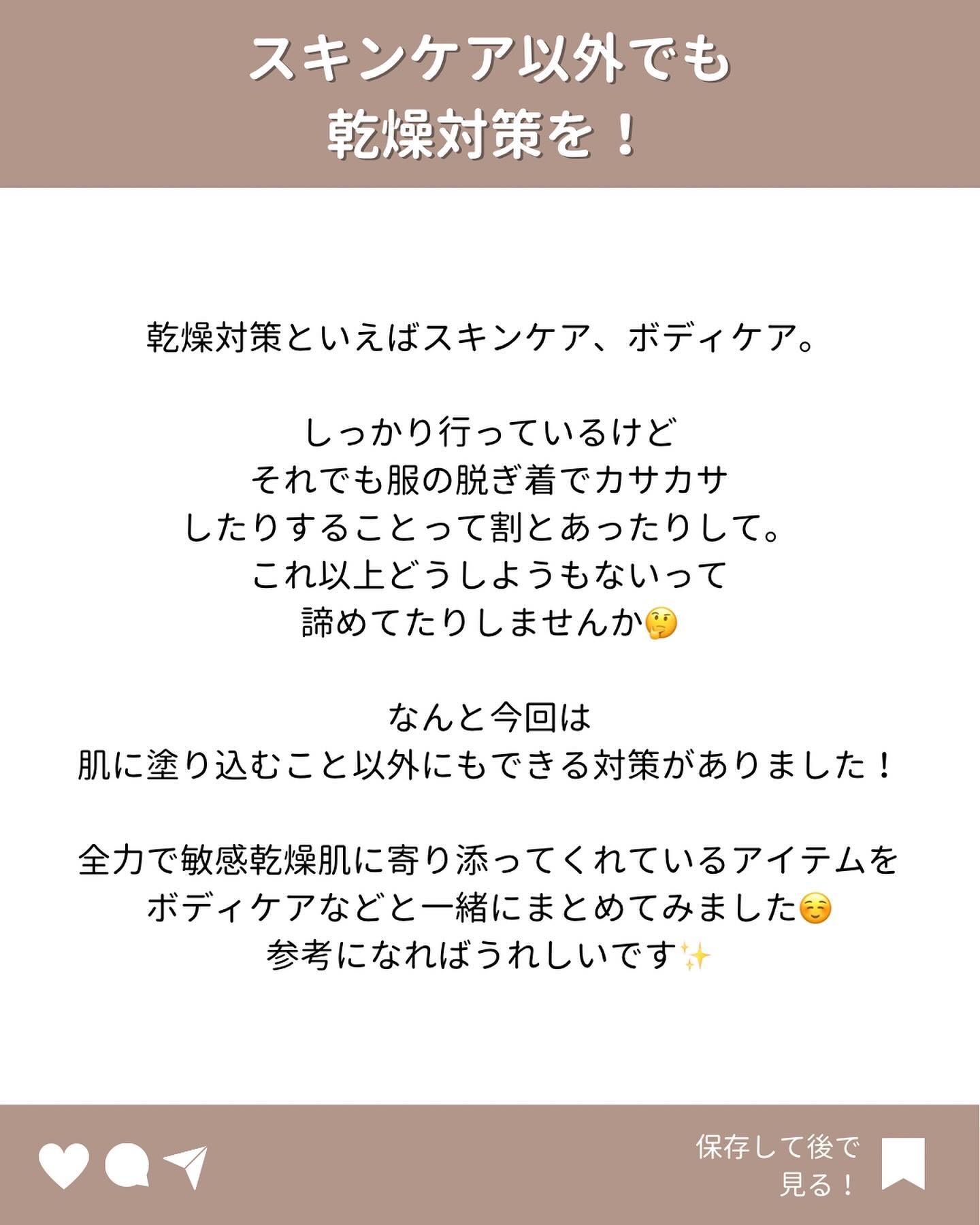 衣料用柔軟剤/キュレル/柔軟剤を使ったクチコミ（2枚目）