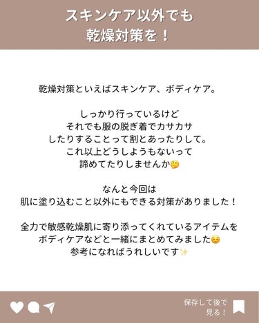 入浴剤 詰替 360ml/キュレル/入浴剤を使ったクチコミ（2枚目）