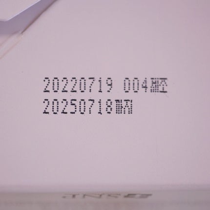 GOLD COLLAGEN DUAL EYE PATCH/SNP/アイケア・アイクリームを使ったクチコミ(5枚目)