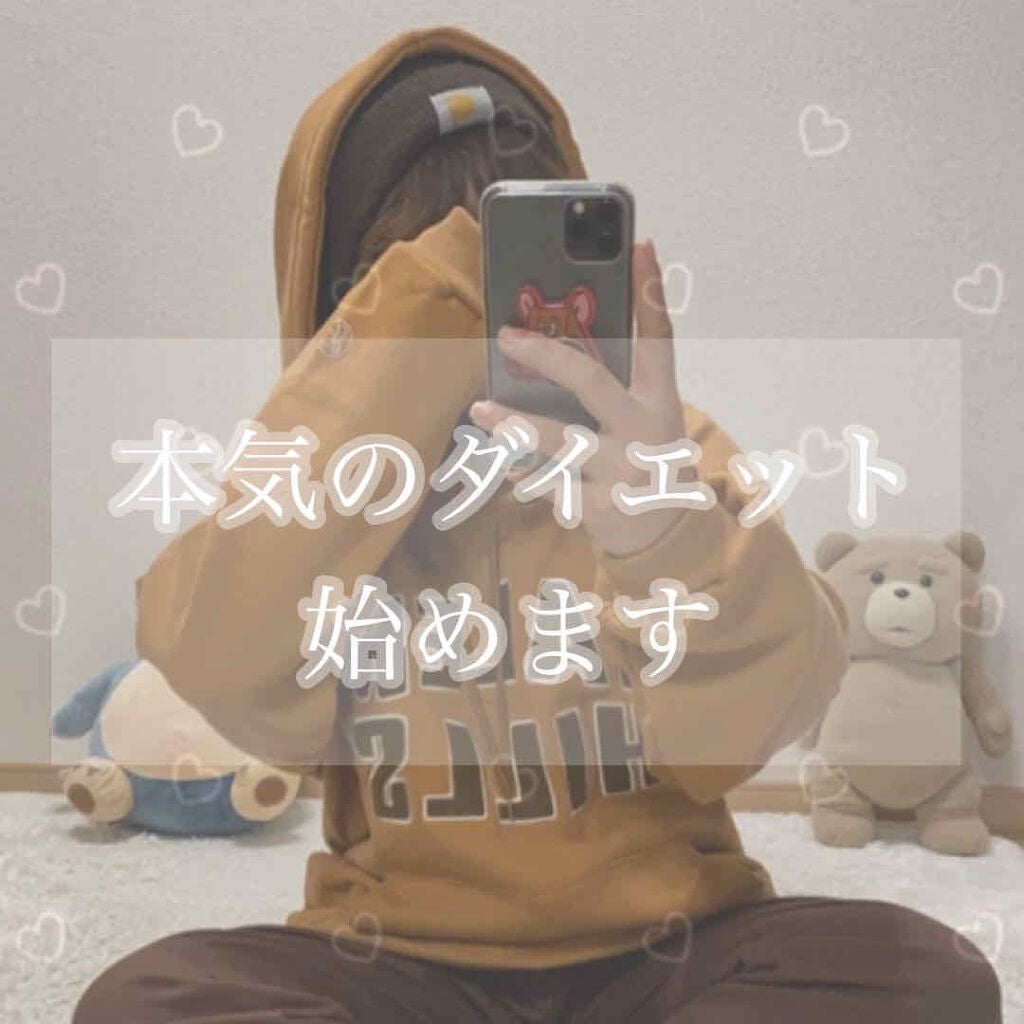 ぼんれす︎︎︎︎︎☺︎ on LIPS 「クリスマスまでに痩せませんか❔❕🔰初投稿🔰❕皆さんこんばんはᐠ..」(1枚目)