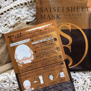 SAISEIシートマスク/UZU BY FLOWFUSHI/シートマスク・パックを使ったクチコミ（7枚目）