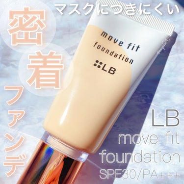 さや🧸フォロバ100 on LIPS 「擦れに強いプチプラ日焼け止めファンデ🌞/LBムーヴフィットファ..」（1枚目）