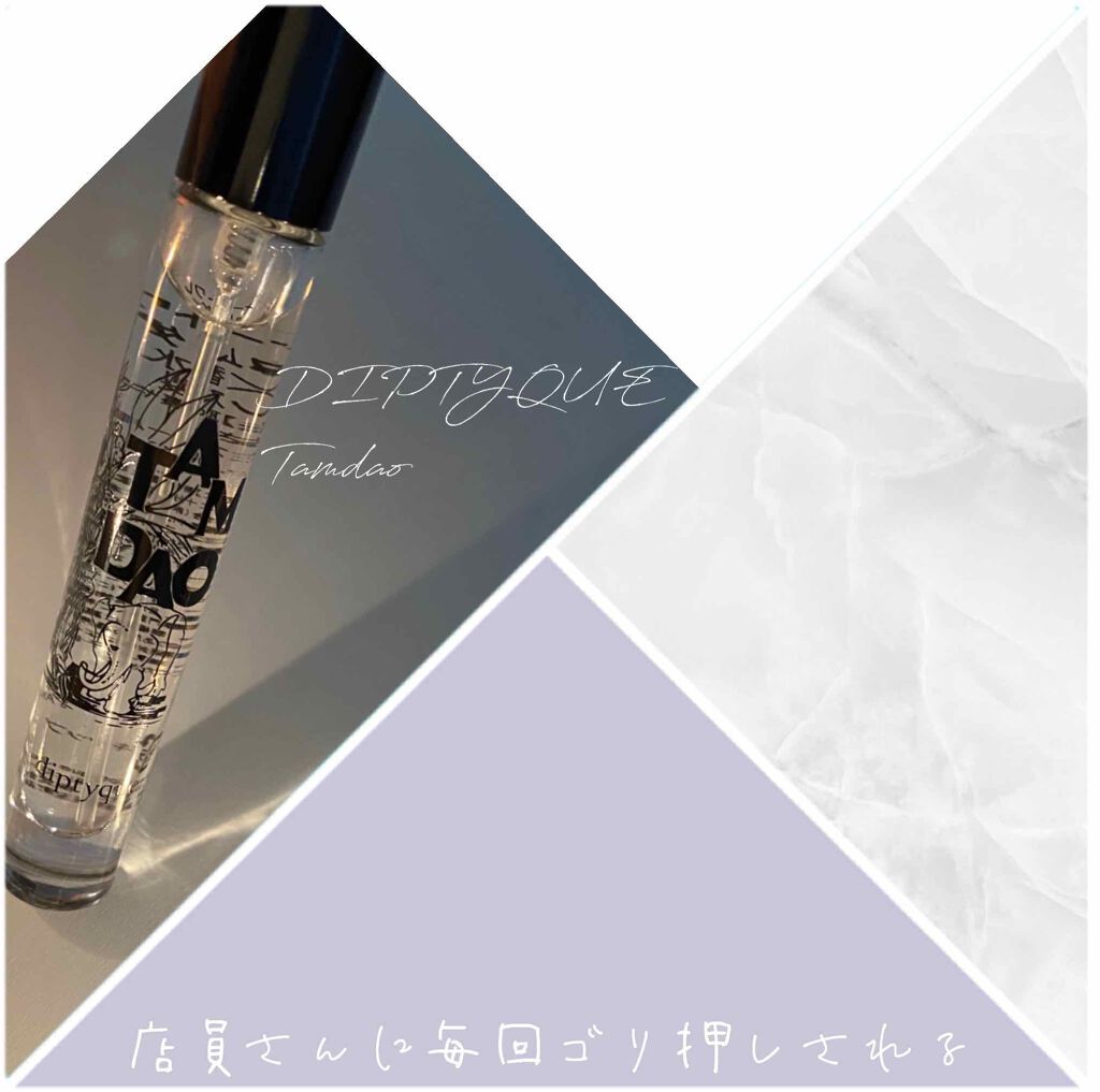 オードトワレ タムダオ(TAM DAO)/diptyque/香水(レディース)を使ったクチコミ（1枚目）