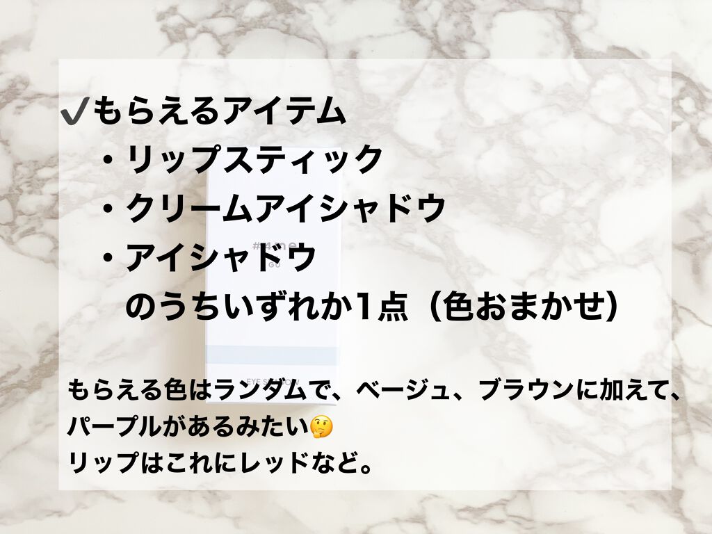 単色アイシャドウ/#4me by GU/単色アイシャドウを使ったクチコミ（3枚目）