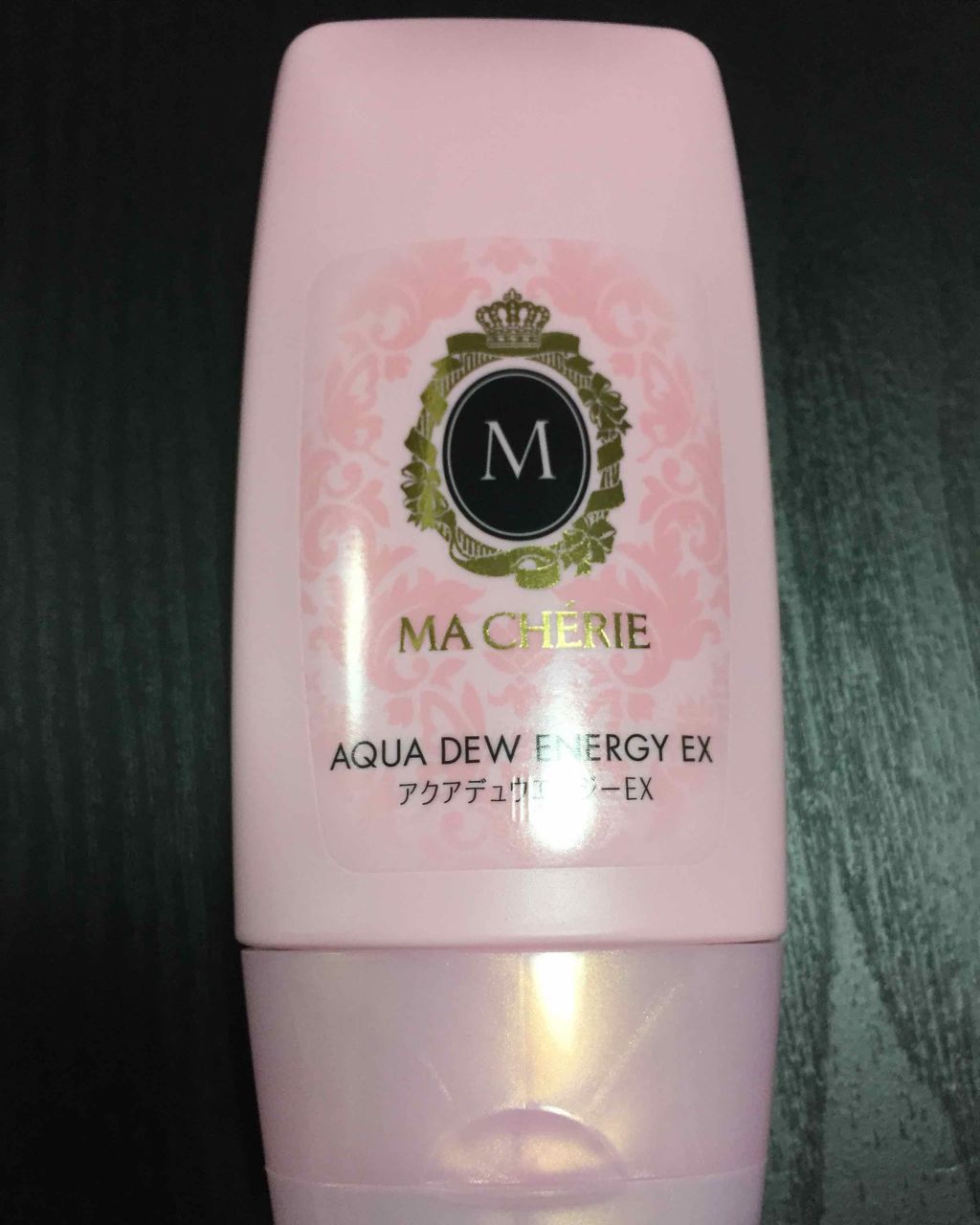 アクアデュウエナジー EX/MACHERIE/ヘアミルクを使ったクチコミ（2枚目）