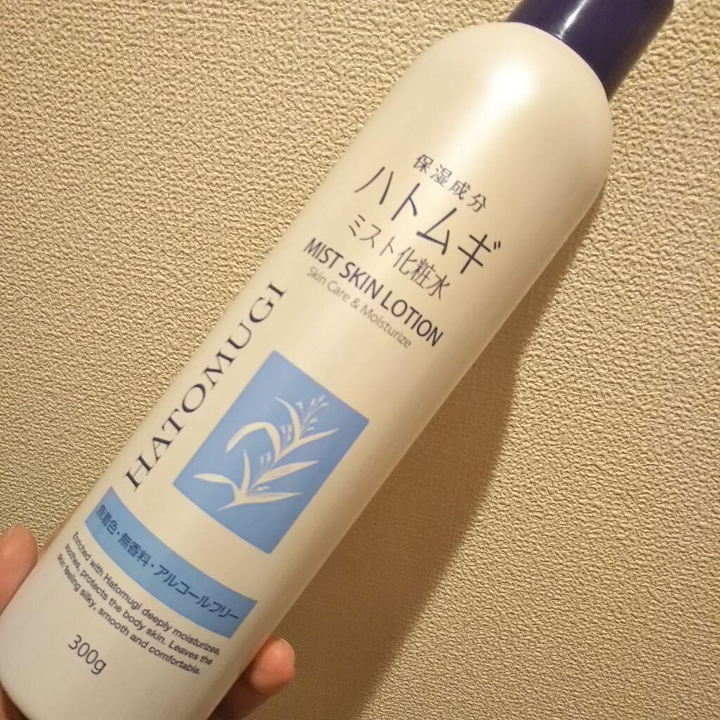 HM ミスト化粧水N T&Y