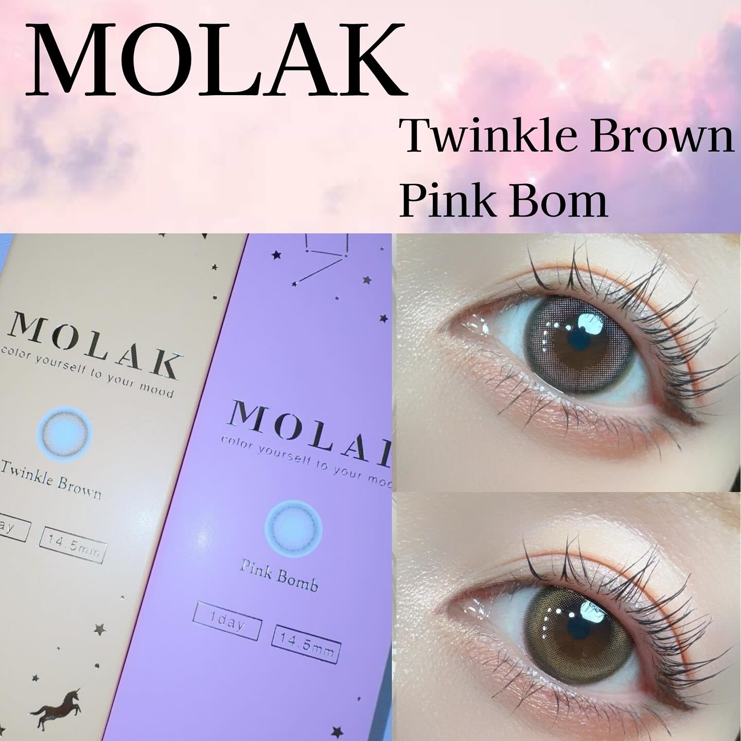 ⁡
MOLAKに新色が登場🪄︎︎◝✩
⁡
︎︎︎︎☑︎ピンクボム
︎︎︎︎☑︎トゥインクルブラウン
⁡
着色直径大きめで、しっかり盛れるサイズ◎
とっても可愛いから是非チェックしてみてね𓏗𓏗´-
⁡
 #リリーアンナ  #PR
#カラ