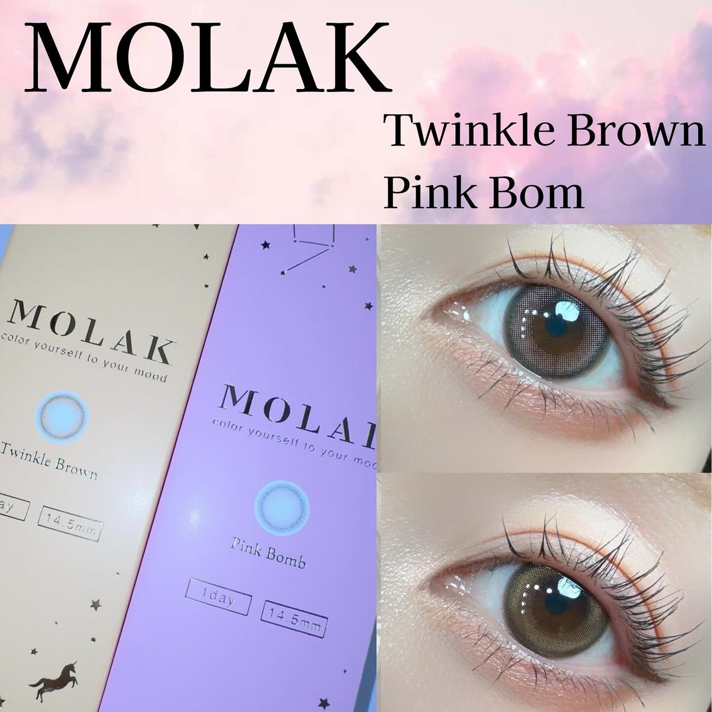 MOLAK 1day/MOLAK/ワンデー(1DAY)カラコンを使ったクチコミ(1枚目)