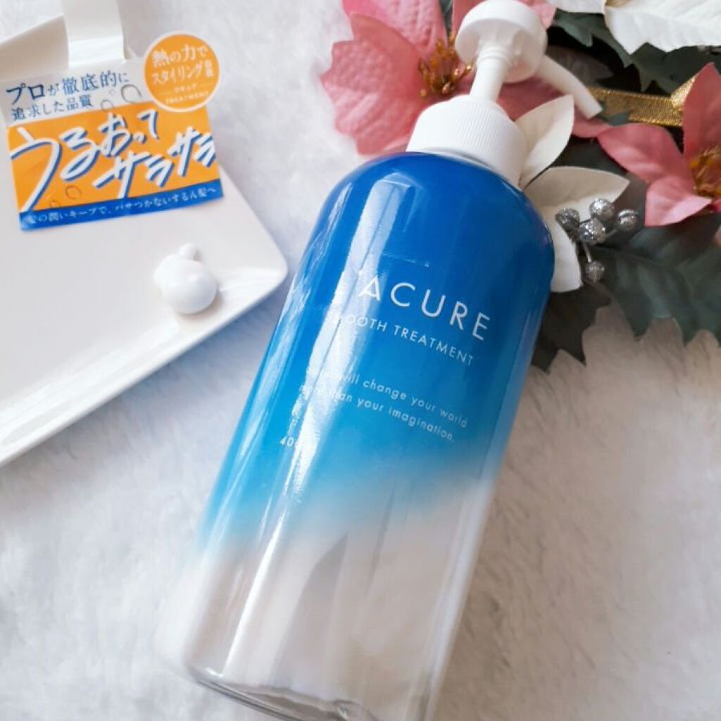 スムースシャンプー／スムーストリートメント/L'ACURE/市販シャンプーを使ったクチコミ（3枚目）