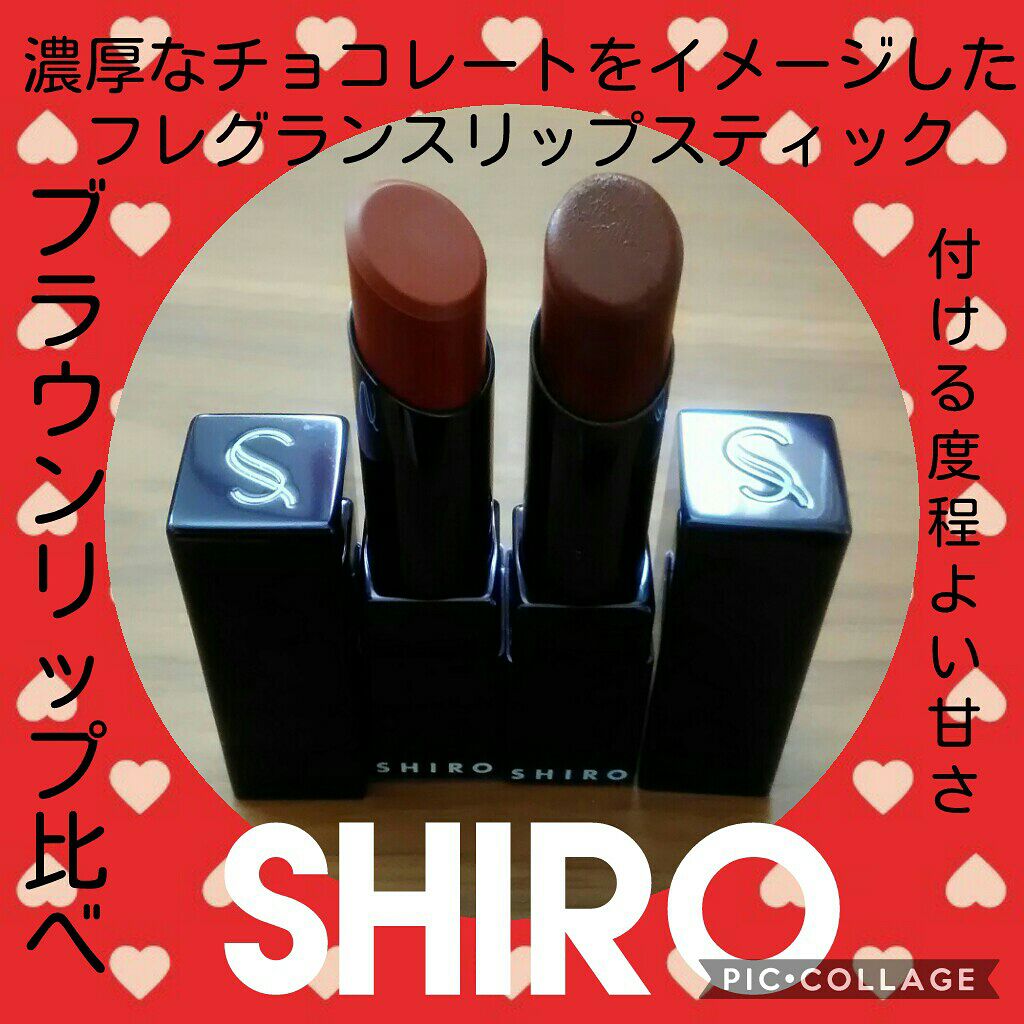 ジンジャーリップスティック/SHIRO/口紅を使ったクチコミ(1枚目)